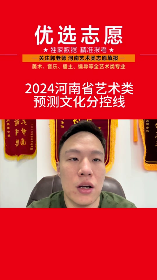 今年文科二本最低分錄取_二本文科分數線 2024最低分數多少_文科二本線2020