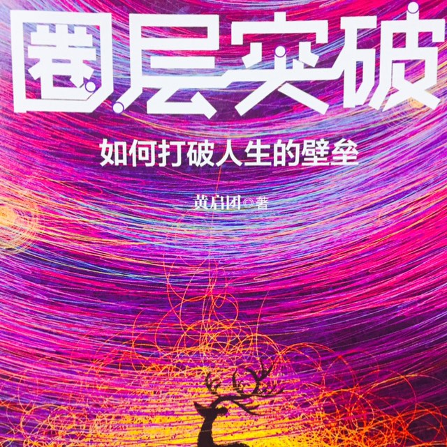 卑躬屈膝的反義詞和近義詞_反義詞卑躬屈膝_卑躬屈膝的反義詞