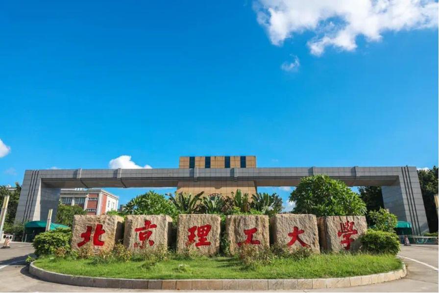 上海大專前十_上海大專排名_上海大專排名