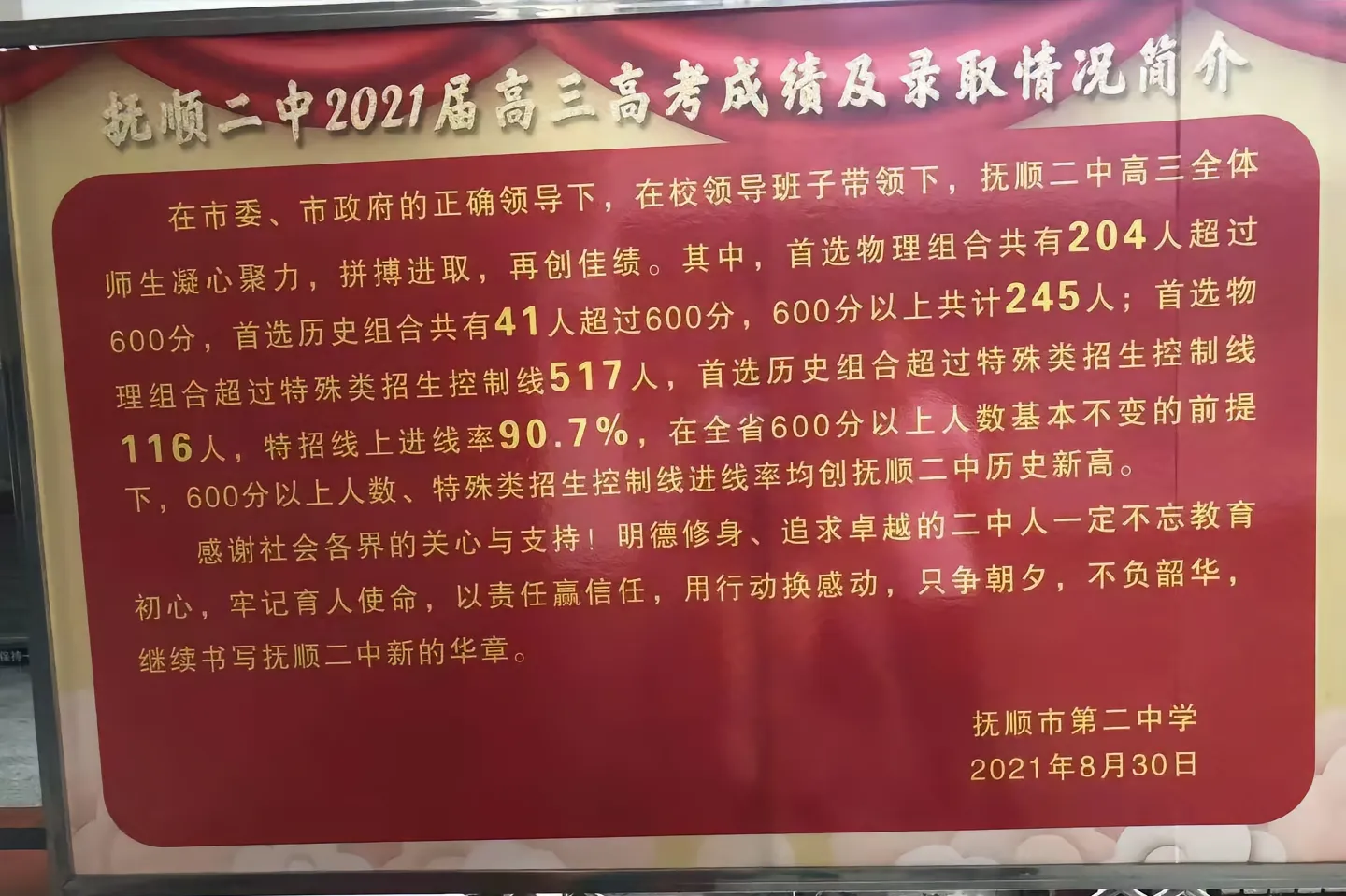 23年甘肅高考人數_甘肅高考人數_甘肅高考人數2023年多少人