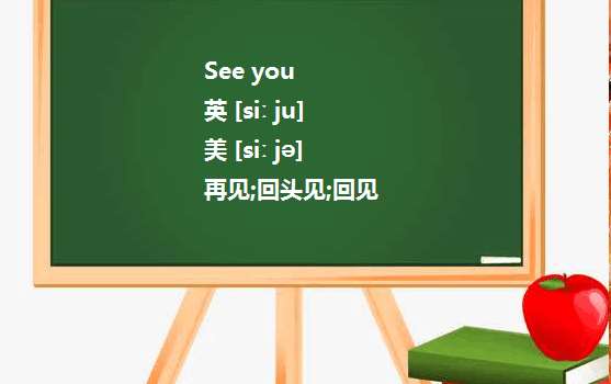 圖片的英語怎么說_英語圖片呢_英語圖片說英語夜晚和晚上