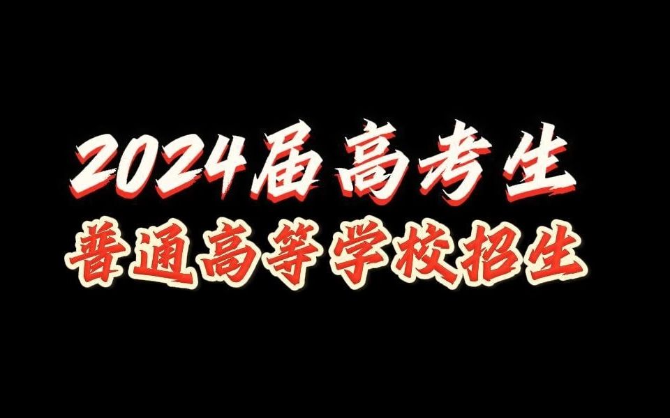 安徽高考分數線降分_2024安徽分數線會降嗎_2021安徽分數線會降嗎