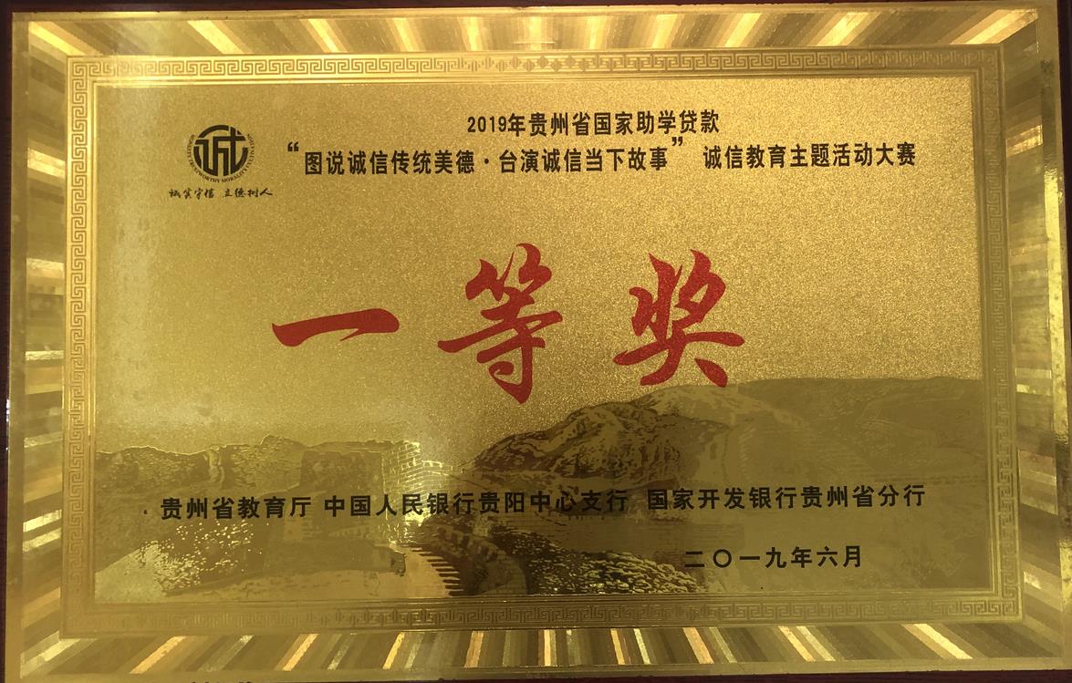 貴州師范大學(xué)上線分?jǐn)?shù)_貴州師范類分?jǐn)?shù)線_2024年貴州師范大學(xué)錄取分?jǐn)?shù)線