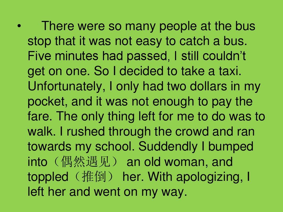 英語a級作文萬能模板_a級英語作文萬能模板2021_a級英語作文萬能套用