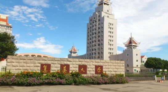 日語專業(yè)排行大學排名_日語專業(yè)大學排行榜_日語專業(yè)大學排名