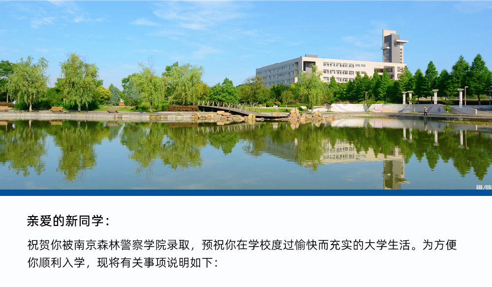 分數排名線警校全國排第幾_全國警校分數線排名_全國各地警校錄取分數線