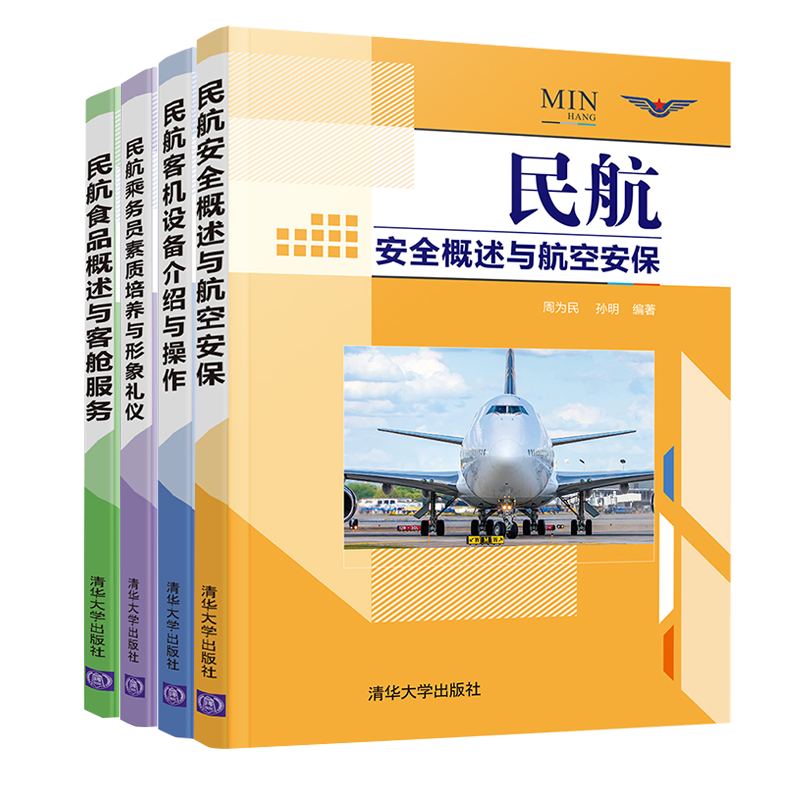 飛機(jī)乘務(wù)員工資一般多少_飛機(jī)乘務(wù)員一個月掙多少_飛機(jī)乘務(wù)員的工資