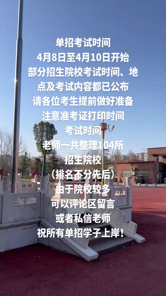 教資準考證可以打印了嗎_教資準考證幾點可以打印2024_教資準考證幾點可以打印2024