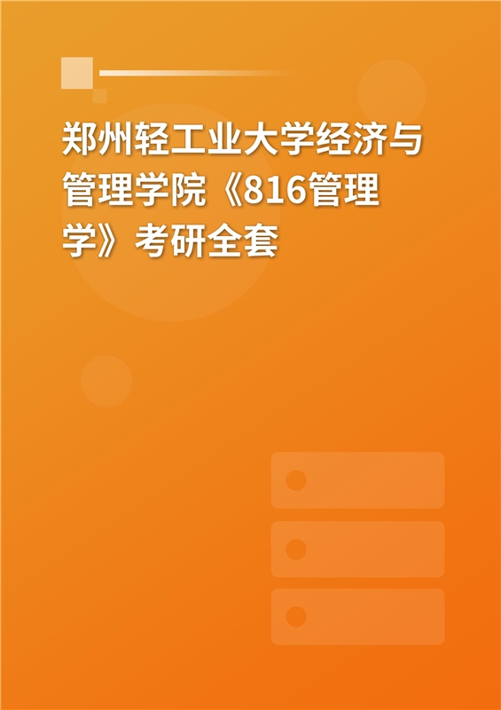 鄭州輕工業大學計算機與通信工程學院介紹_鄭州通信工程_鄭州計算機信息工程學院