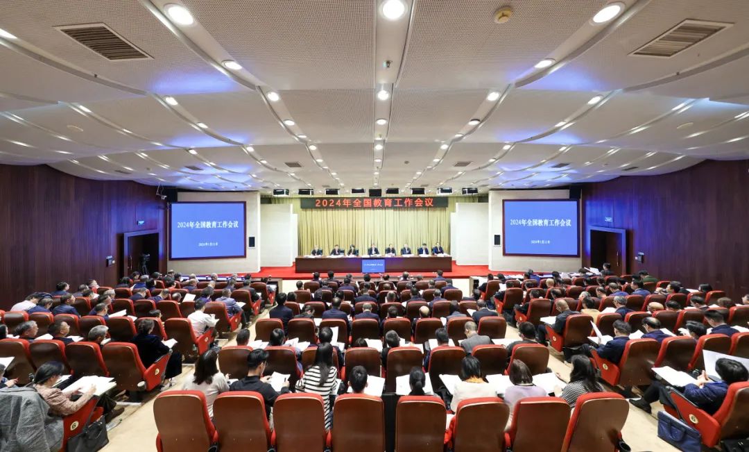 全國兩會(huì)召開時(shí)間2024_全國兩會(huì)召開時(shí)間2024_全國兩會(huì)召開時(shí)間2024