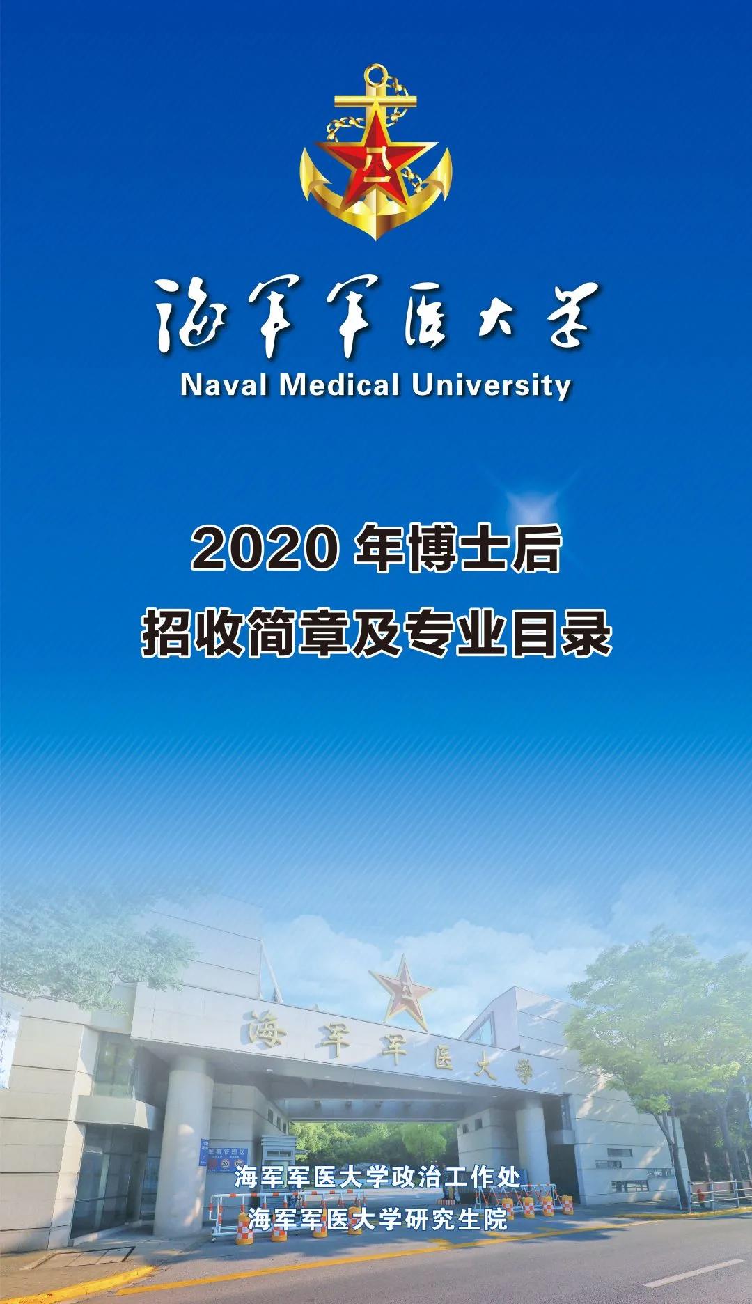 上海大學有哪些學校_上海有什么大學_上海大學有哪些專業