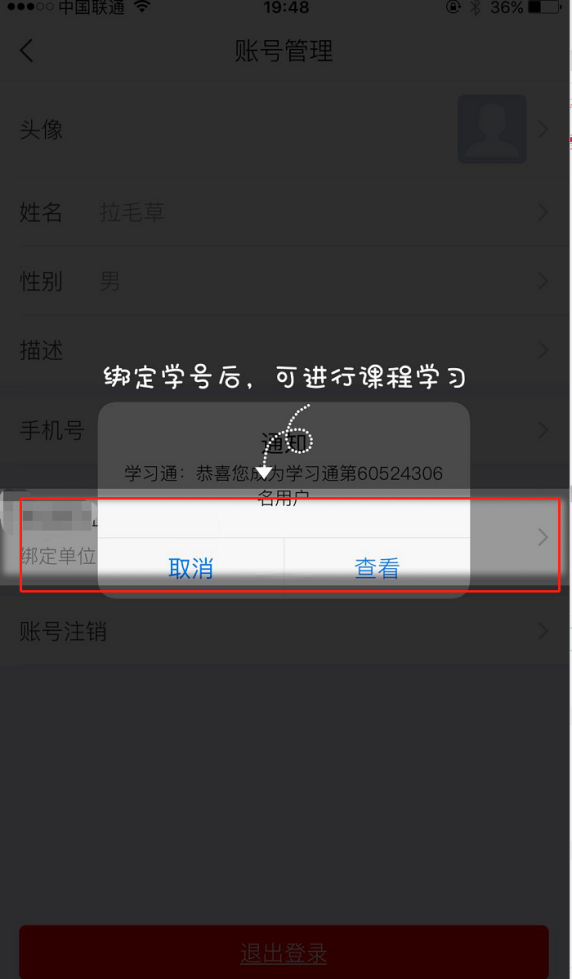 河北交通職業技術學院單招分數線_河北交通學院單招錄取分數線_河北交通職業技術學院單招分數線