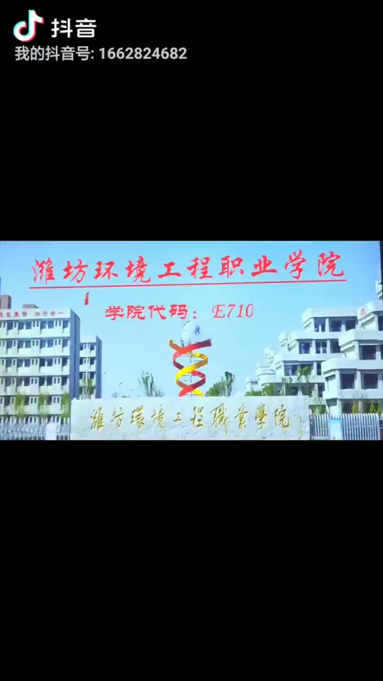 河北交通學院單招錄取分數線_河北交通職業技術學院單招分數線_河北交通職業技術學院單招分數線