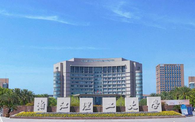 溫州大學專碩分數線_2023年溫州大學研究生院錄取分數線_溫州大學研究生國家線