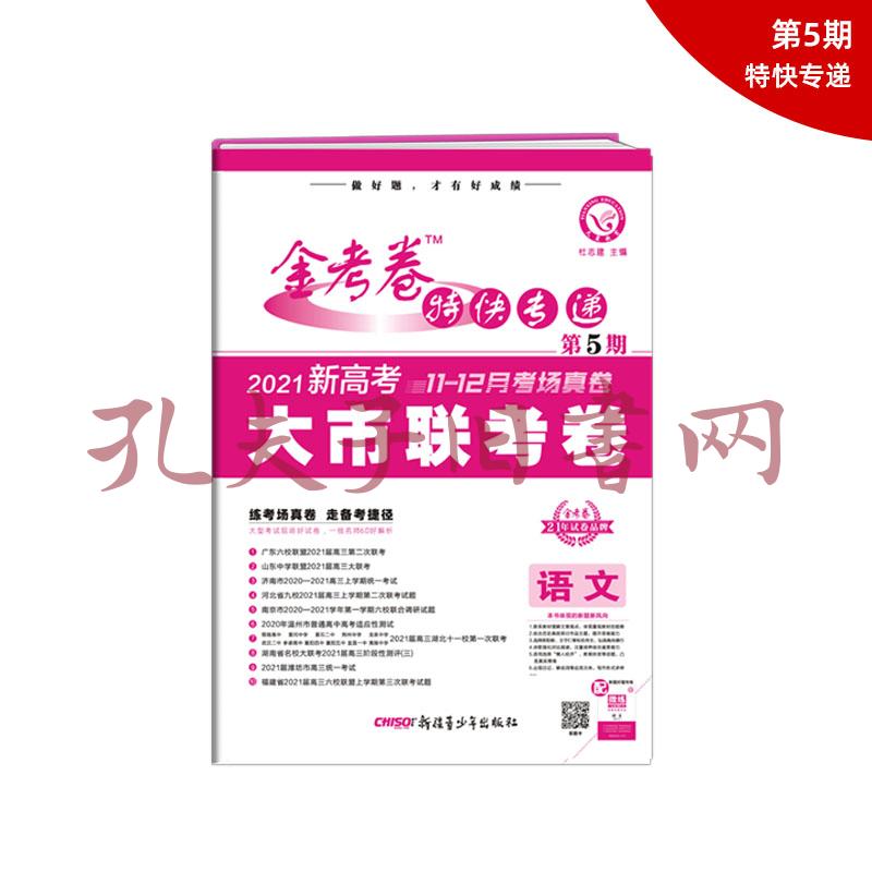 乙卷考試省份_全國(guó)乙卷哪些省份考_全國(guó)乙卷各省成績(jī)對(duì)比