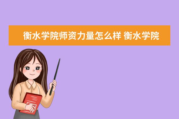河北傳媒學(xué)院學(xué)費(fèi)怎么這么貴_河北傳媒學(xué)院學(xué)費(fèi)多少_河北傳媒學(xué)院學(xué)費(fèi)太貴