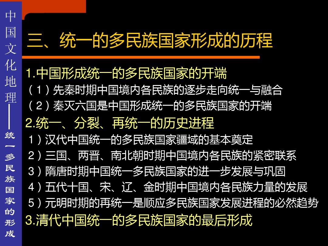 和平自主的獨立外交政策_和平自主的獨立外交_獨立自主的和平外交政策