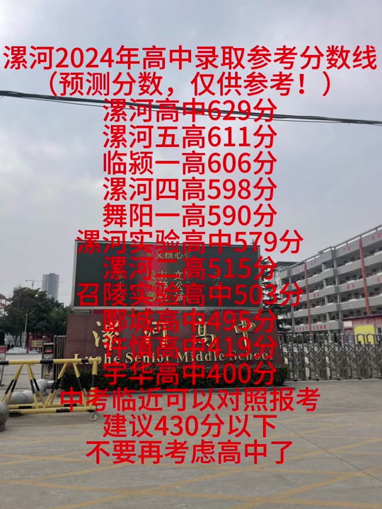 考研出國家線是什么意思_2024年國家線考研分數線什么時候出_考研成績出國