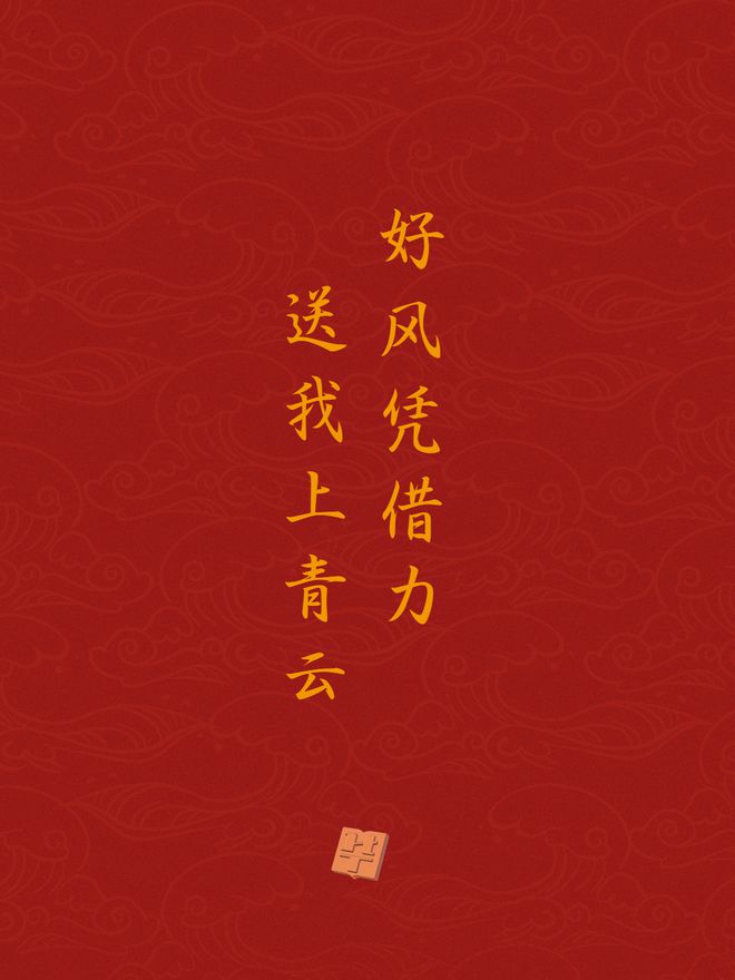 鮮衣怒馬少年時(shí)全詩(shī)_鮮衣怒馬少年時(shí)唐詩(shī)_鮮衣少年怒馬時(shí)這本書(shū)