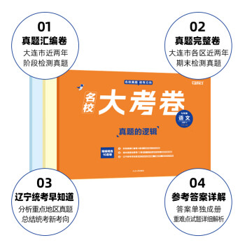 破例的反義詞_破的反義詞義詞_破例的反義詞
