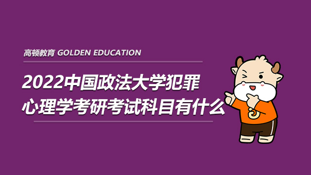 中國的政法大學錄取分_中國政法大學錄取分數線_中國政法大錄取線2021