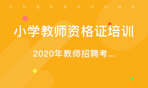 教師節(jié)主持稿_教師節(jié)主持鎬_主持教師節(jié)的主持人稿子