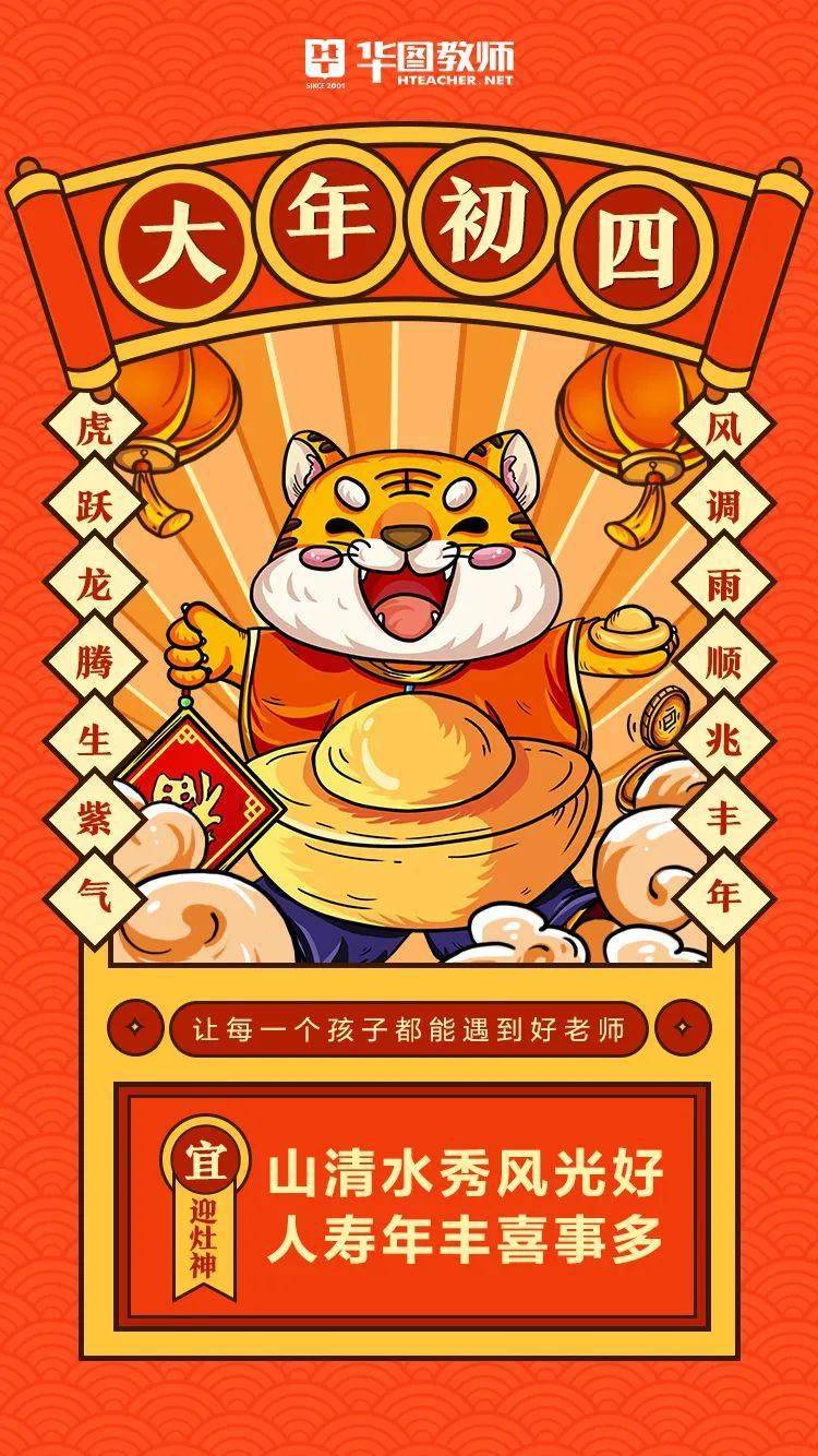 主持教師節(jié)的主持人稿子_教師節(jié)主持鎬_教師節(jié)主持稿