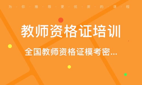 主持教師節(jié)的主持人稿子_教師節(jié)主持稿_教師節(jié)主持鎬