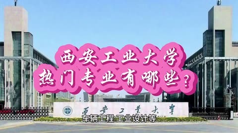 熱門專業(yè)排名前十名理科_十大熱門專業(yè)_熱門專業(yè)有哪些專業(yè)