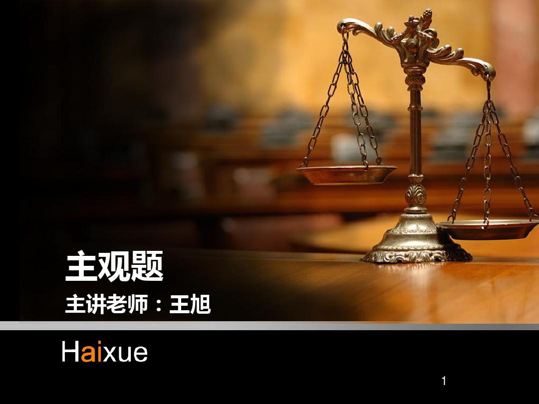 法題庫app_法用法網(wǎng)知識競賽_法法網(wǎng)題庫