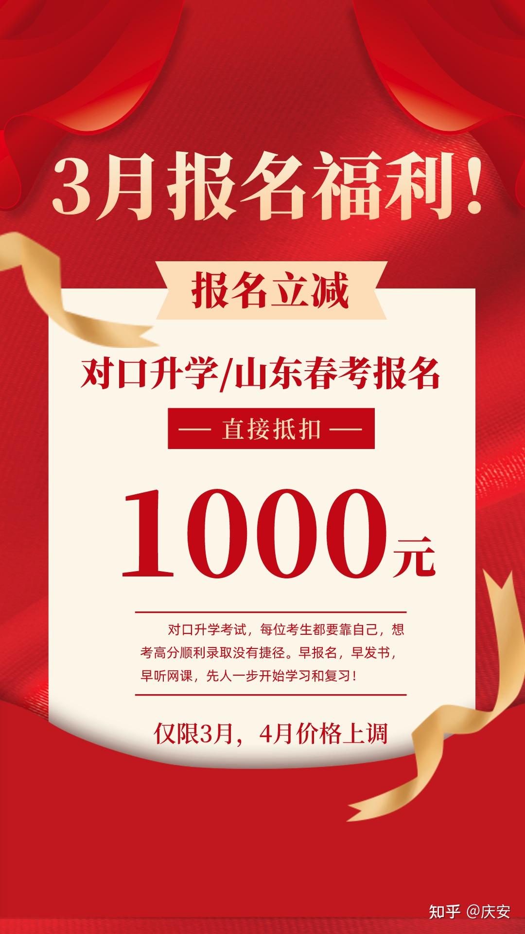 山東高考成績排名_高考山東排名成績查詢_山東高考總排名