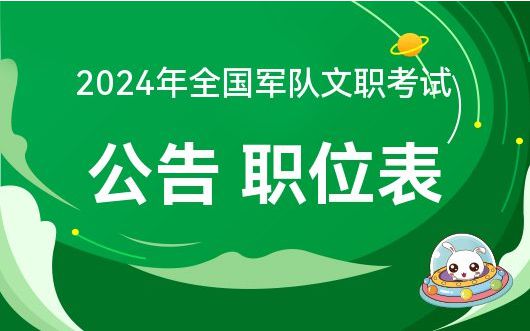 查詢國考報名_如何查詢2020年國考成績_2024年國考查詢