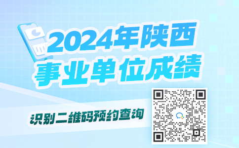 2024年國考成績查詢時間_2021年考試成績怎么查_考試成績公布時間