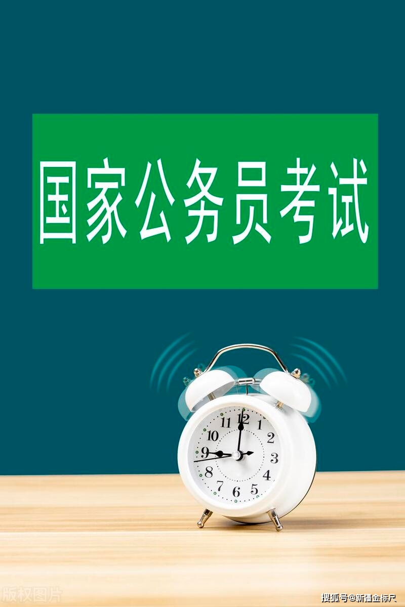 2021年考試成績怎么查_考試成績公布時間_2024年國考成績查詢時間