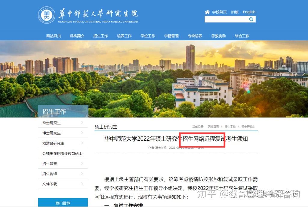 中考成績查詢系統入口官網_中考官網成績查詢入口查分網_中考查詢成績登錄入口2021