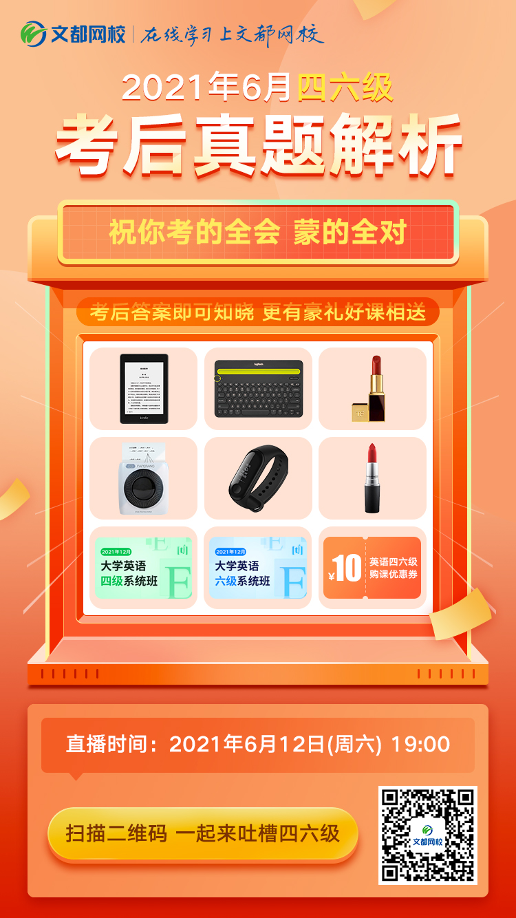 關于體育鍛煉的英語六級作文_體育課作文英語六年級_