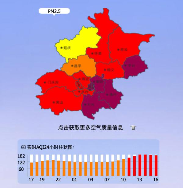 柴靜報道霧霾_柴靜講霧霾的講座視頻_