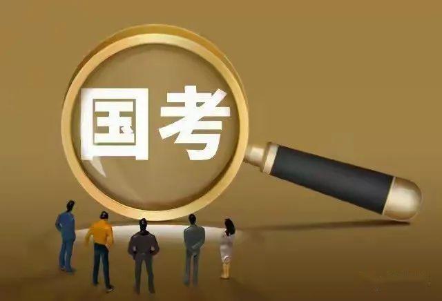 怎么用準考證號查國考成績_2024年國考準考證號查詢_考號查詢網站