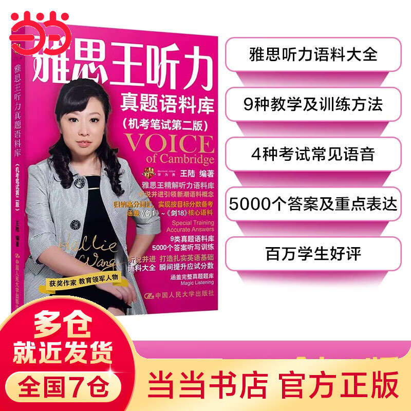 商務英語口語公司介紹__商務口語對話公司介紹