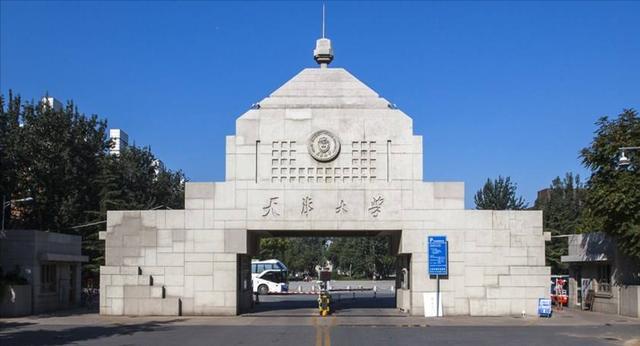 天津專科院校_大專學校天津_天津大專院校