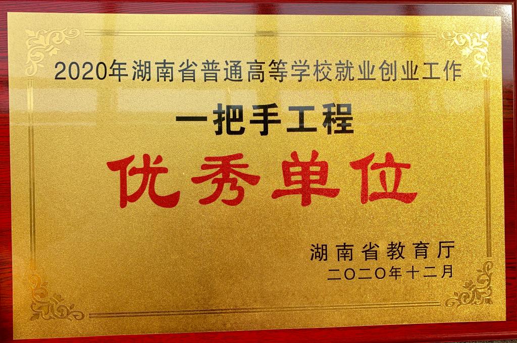 今年湖南師范大學錄取分數線_湖南師范大學2024年錄取分數線_湖南師范類分數線