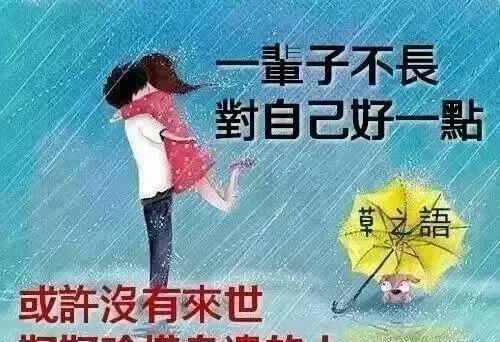 冷說說心情短語_冷的說說心情_冷的心情