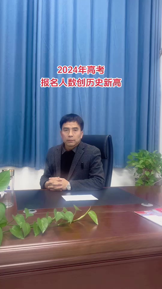 2024年安徽高考人數(shù)_202年安徽省高考人數(shù)_安徽高考時(shí)間2021人數(shù)