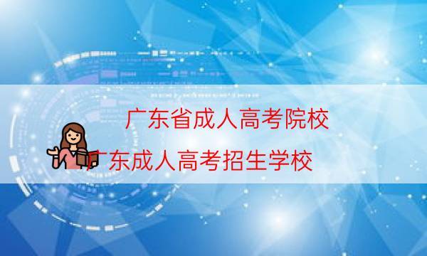 棗莊市教育考試信息網_棗莊考試信息網地址和入口_棗莊市考試院官網