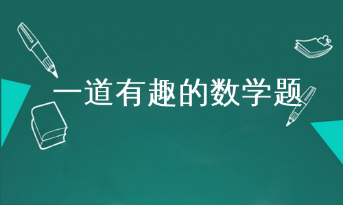2021浙江溫州中考考試時(shí)間_歷年溫州中考時(shí)間_中考溫州時(shí)間2021