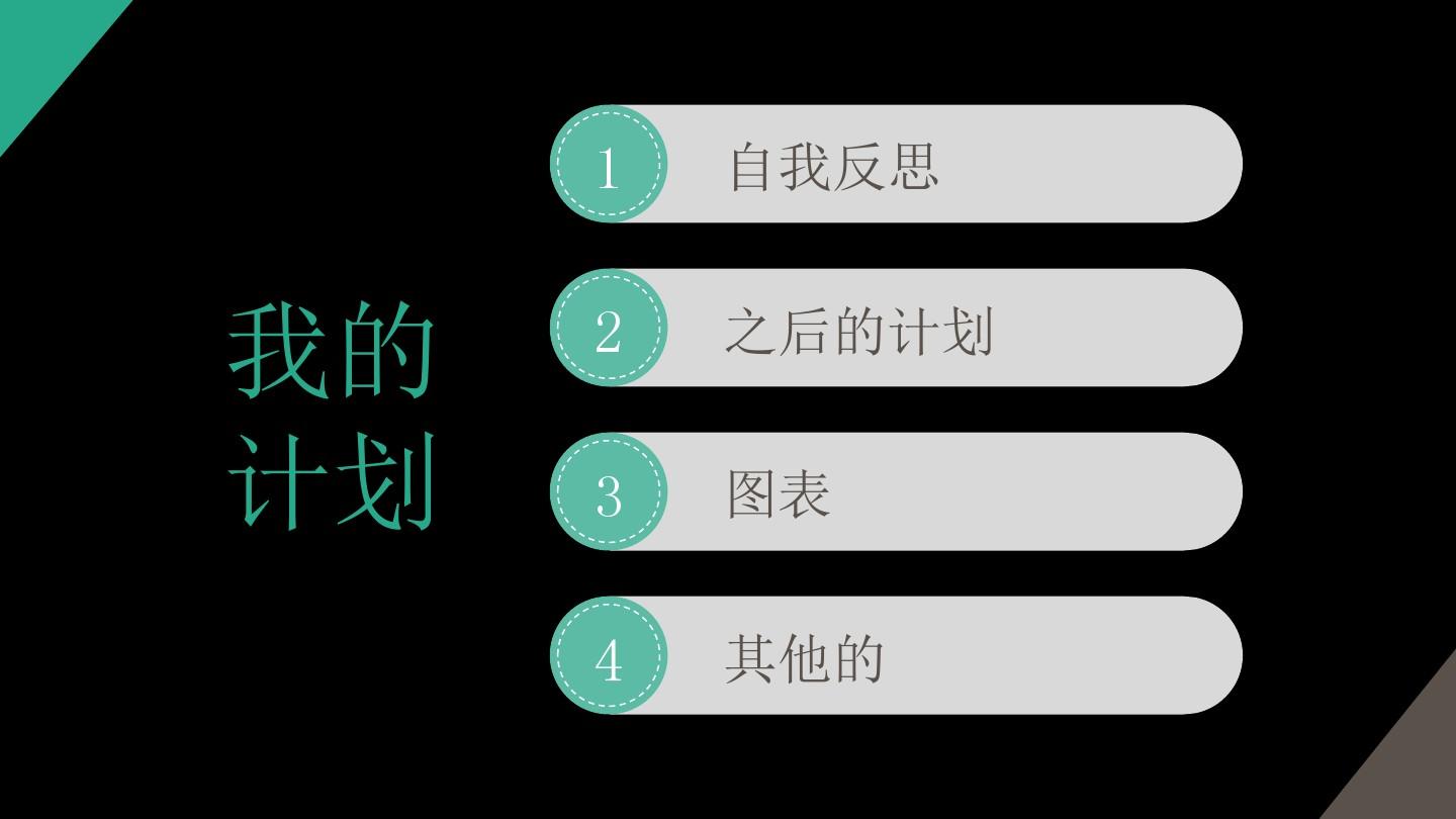 教學計劃教育工作內容_教育教學工作計劃_教學計劃教育工作怎么寫