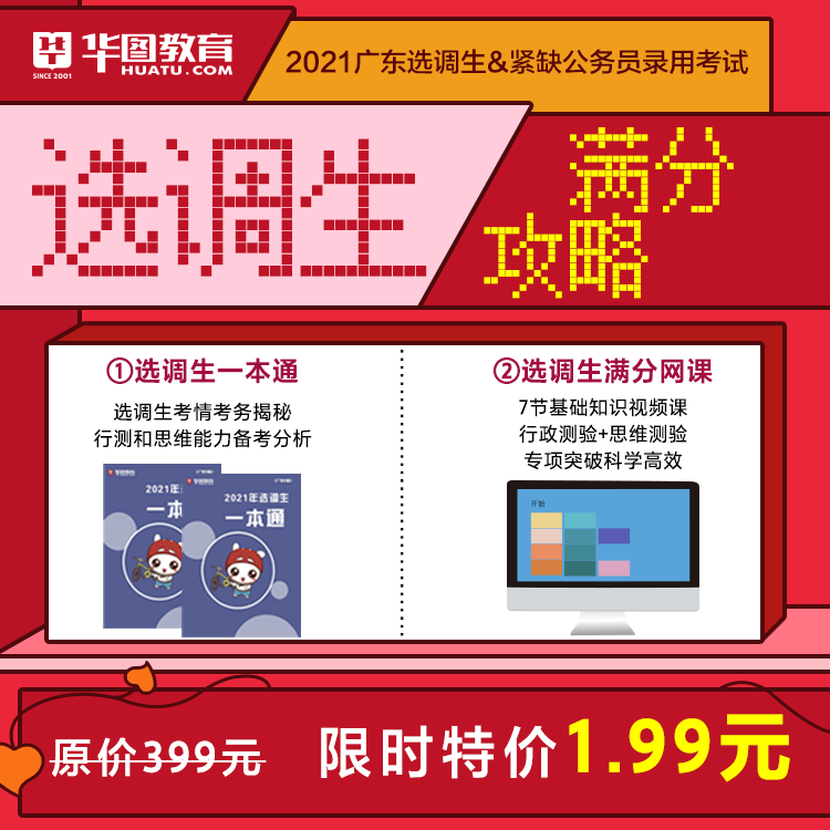 華中師范大學2024錄取分數線是多少_華中師范大學錄取分是多少_華中師范大學分數線排行