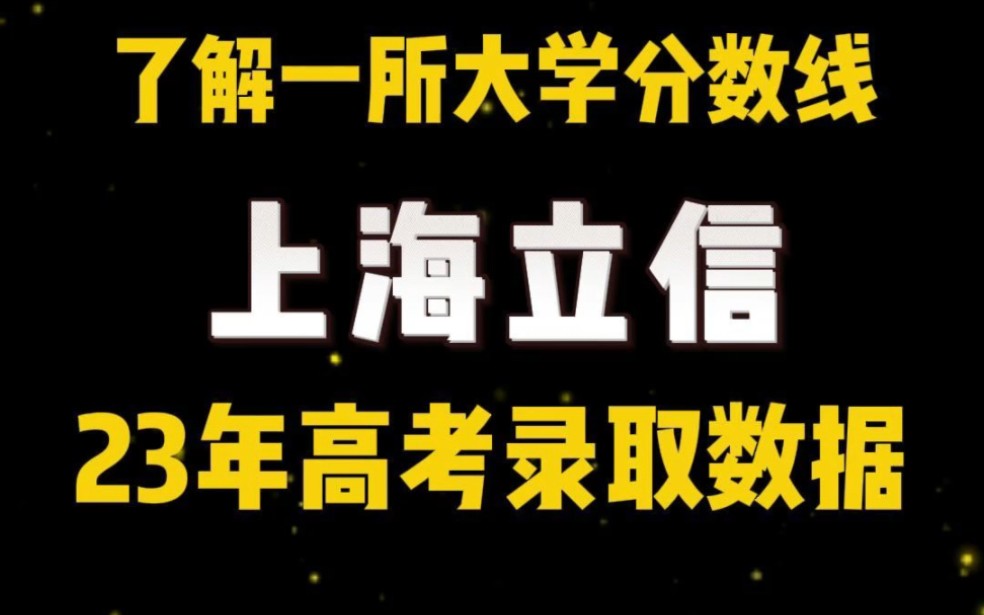 立信會計學院_立信會計學院碩士點_立信會計學院會計學