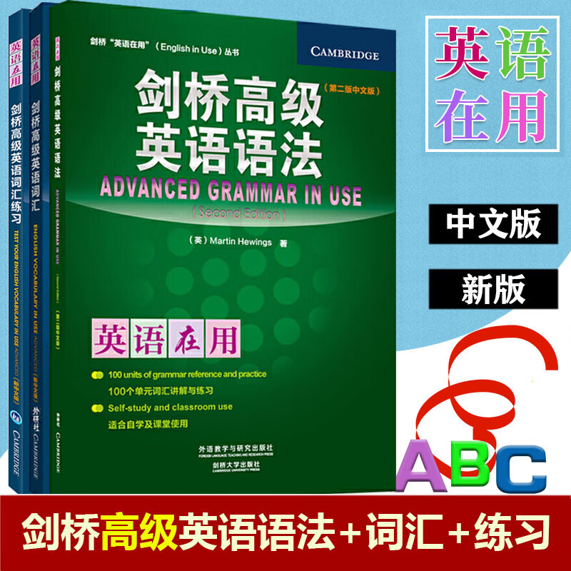 百度百科發音__百科詞典英語怎么說