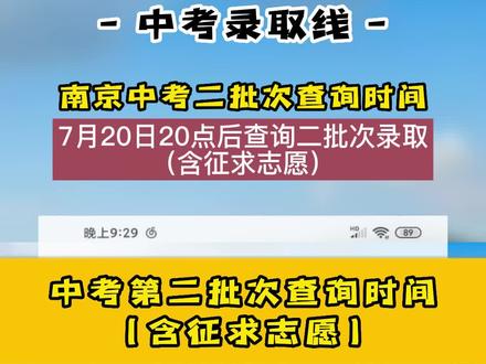 每個(gè)批次錄取時(shí)間為幾天_各批次錄取開(kāi)始時(shí)間是什么意思_一批次和二批次錄取時(shí)間是什么時(shí)候